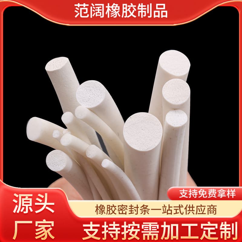 Silicone Foam Seal Strip, White Round Soundproof and Noise Reduction O-Ring Seal Strip, High and Low Temperature Resistant Sponge Soft Rubber Strip