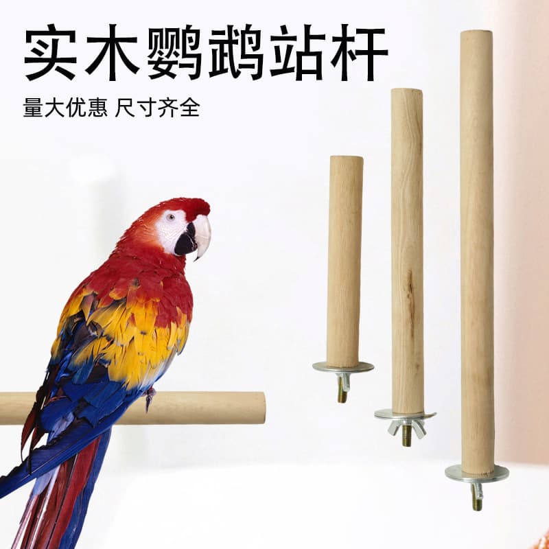 Solid Wood Parrot Perch Natural Wooden Perch Stick Long Perch Bar for Bird Cage Parrot Nail Grinding Natural Wood