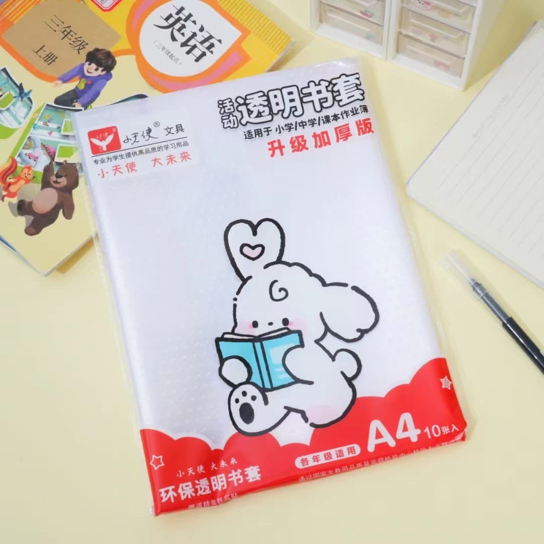 Manufacturer Specializes in Wholesale, Little Angel Brand Eco-Friendly Self-Adhesive Book Covers, Transparent Self-Adhesive Book Covers