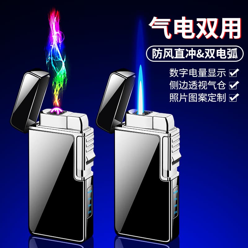 Dual Gas & Electric Direct-Flame Lighter with Dual Arc Blue Flame, Windproof, Rechargeable, Metal, Creative, Compact, Portable Lighter