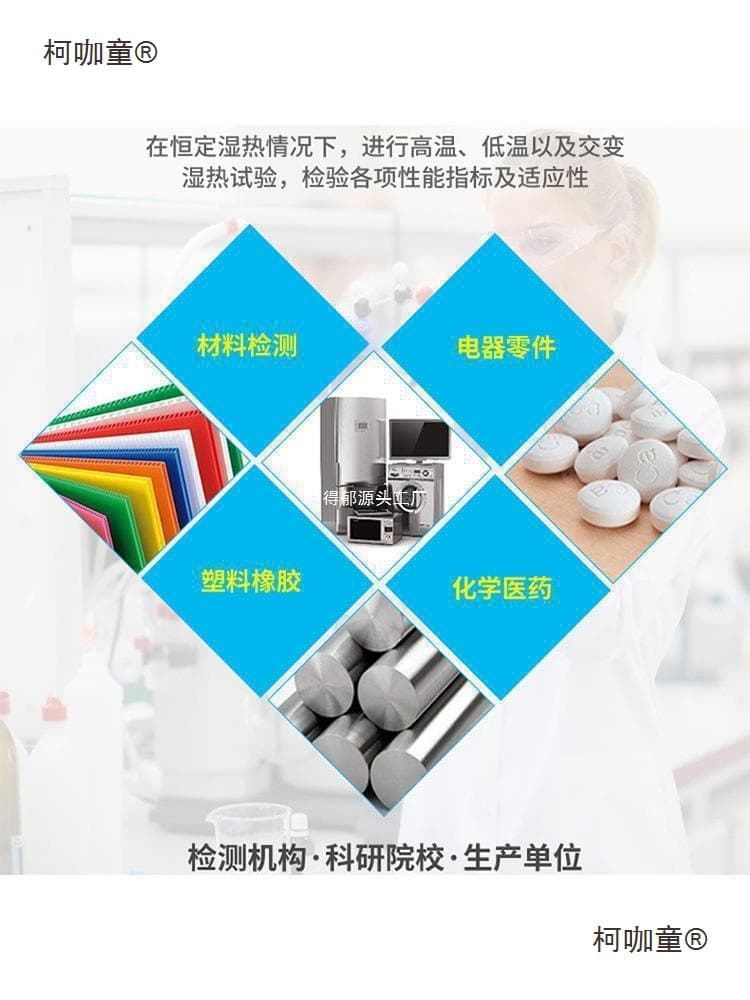 High Low Temperature Test Chamber Small Double 85 Test Rapid Temperature Change Thermal Shock Aging Programmable Constant Temperature Metabo