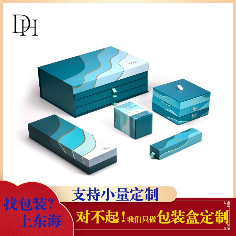Flip Lid Gift Box Chocolate Packaging Box Multi-layer Drawer Box Digital Product Gift Box Gift Packaging