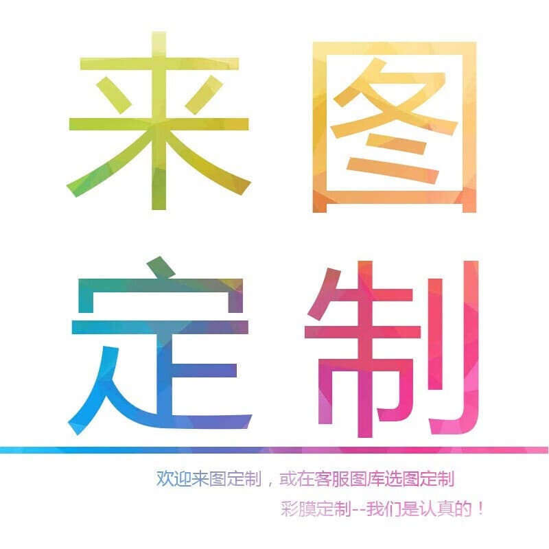 Suitable for HP ProBook 66 Gen 6 and Gen 5 casing films, R7 pattern colorful personalized stickers