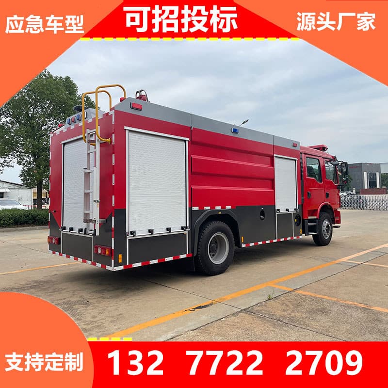 National Vi Fire Truck Manufacturers Fire Truck Accessories Fire Pump Fire Cannon Fire Ball Valve Fire Truck Price