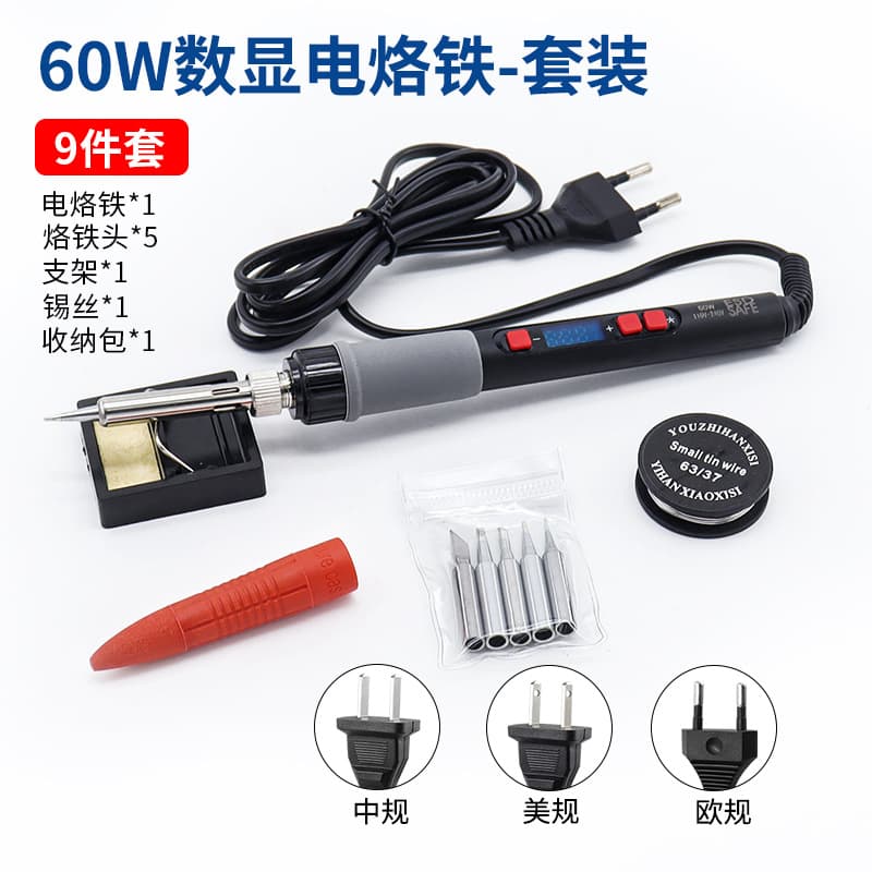 Foreign Trade 60W Electric Soldering Iron Tool Kit Set, Digital Display Soldering Pen for Students, Specialized Repair Soldering Iron for Soldering and Welding