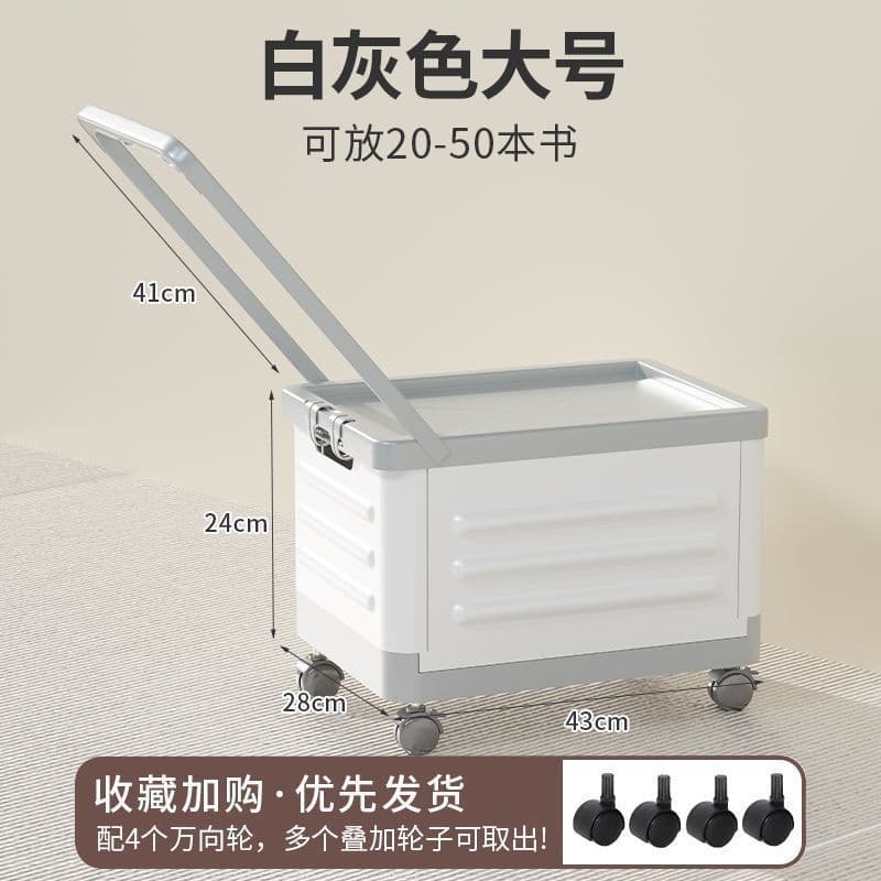 Student book cart with wheels, foldable storage box for classroom organization and easy book transportation.
