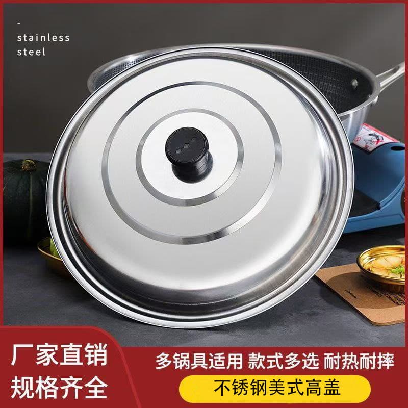 American-style High Dome Stainless Steel Lid, Thickened Wok Lid, Cooking Lid, Small Frying Pan Lid, Large Pot Lid, Large Bucket Lid