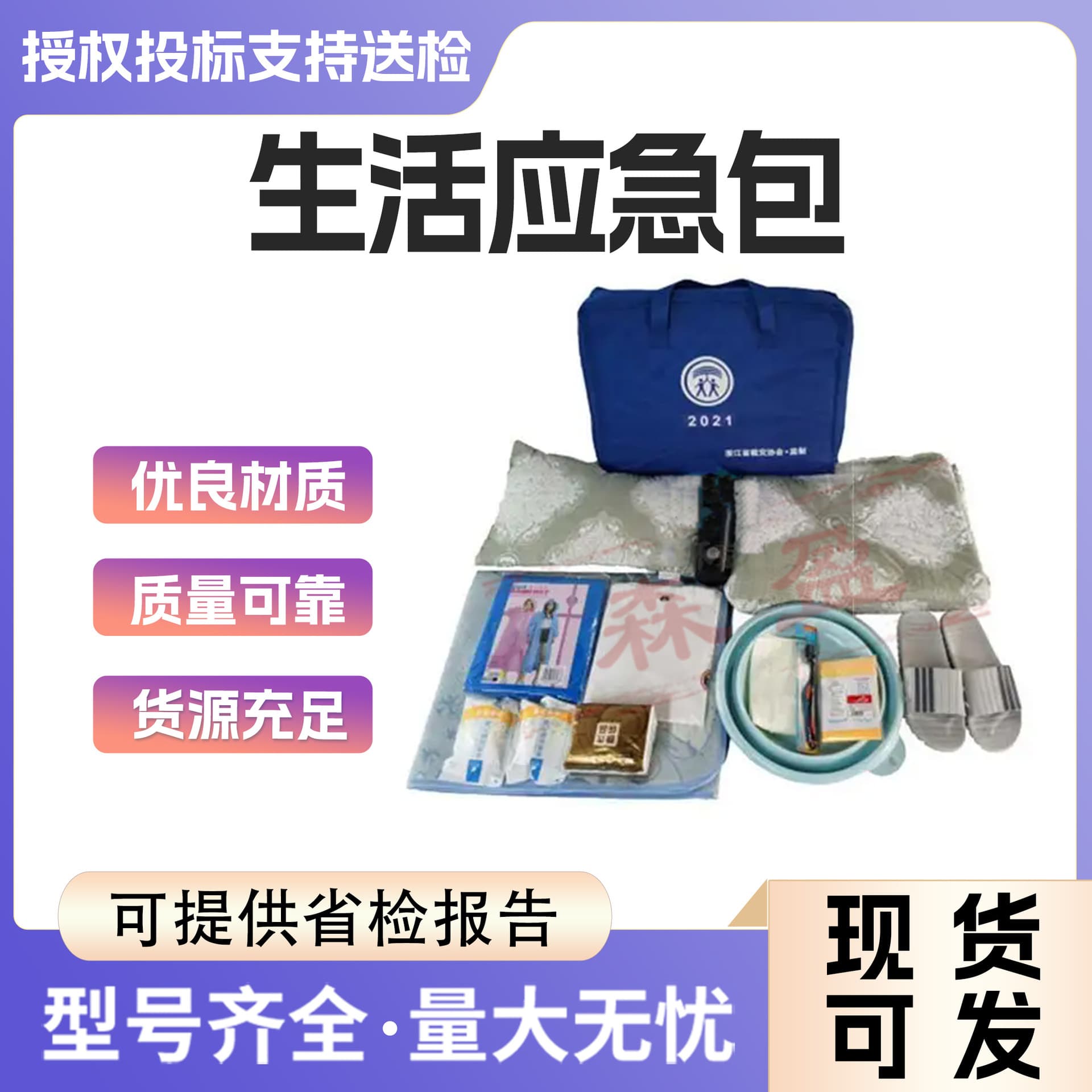 Earthquake Emergency Rescue Kit Civil Defense Combat Readiness Emergency Supplies Disaster Prevention Civil Defense Outdoor Rescue Equipment