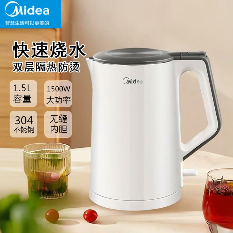 Midea Electric Kettle for Home Use, Seamless Inner Pot, Double-Layer Heat Insulation, Fast Boiling, Small 304 Stainless Steel