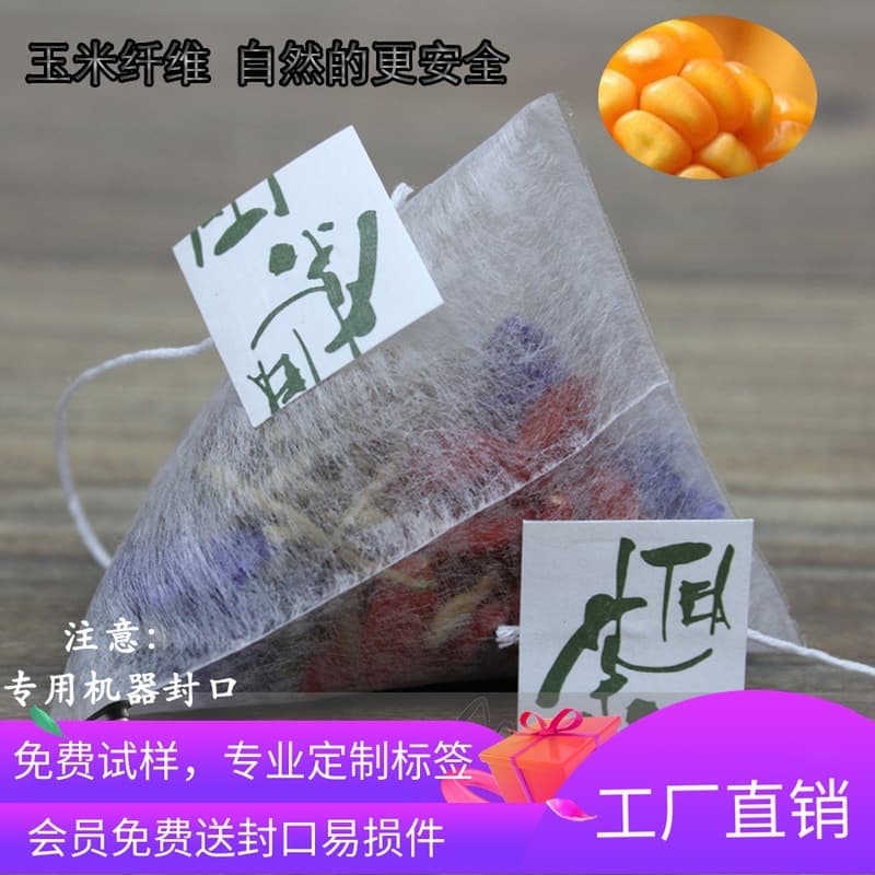 Corn Fiber Non-Woven 5.8*7 Triangular Tea Bags, Floral Tea Pouches, Brewing/Filter Bags for Small Eco-Friendly Packaging