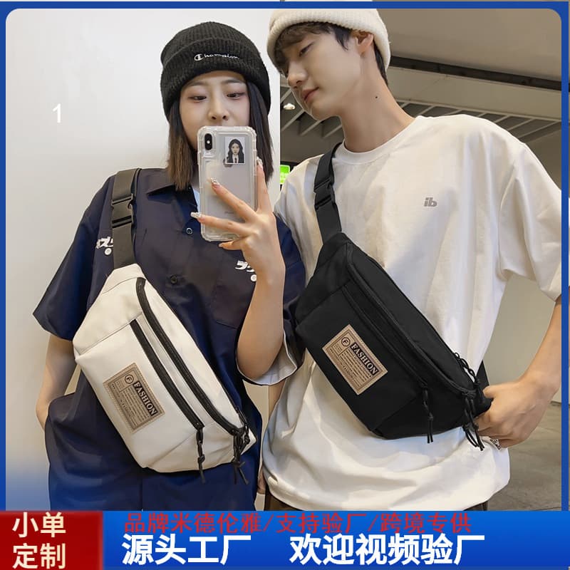 Men's Crossbody Sling Bag Shoulder Chest Pack Sport Casual Waist Bag Lightweight Simple Diagonal Backpack Versatile Trendy Unisex