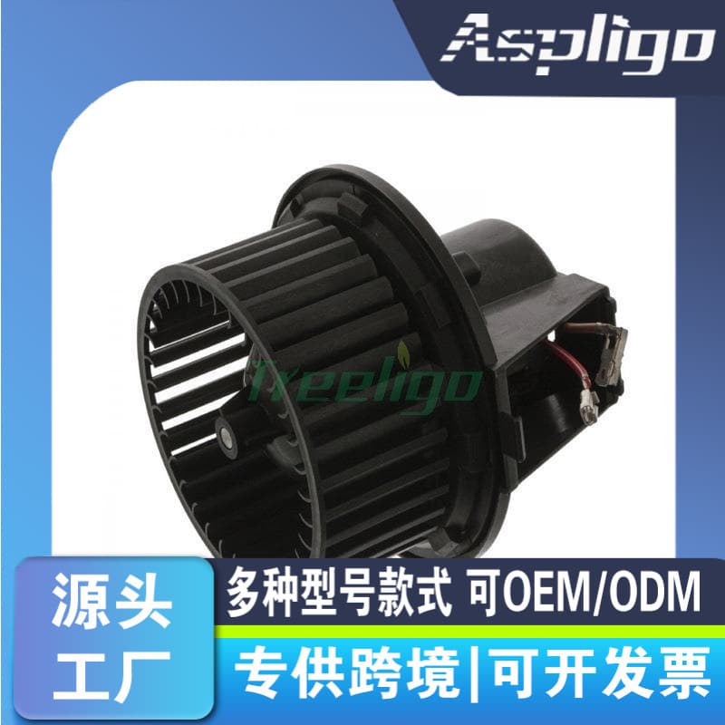 Compatible with VW Volkswagen Corrado Audi 80/90 SEAT Car AC Blower Motor 191959101
