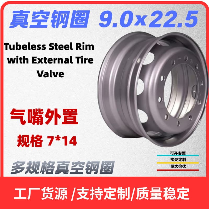 Export Semi-Trailer Wheel Rim 9.0*22.5 Steel Rim 10-Hole Wheel Fits 1200R22.20 External Valve Stem