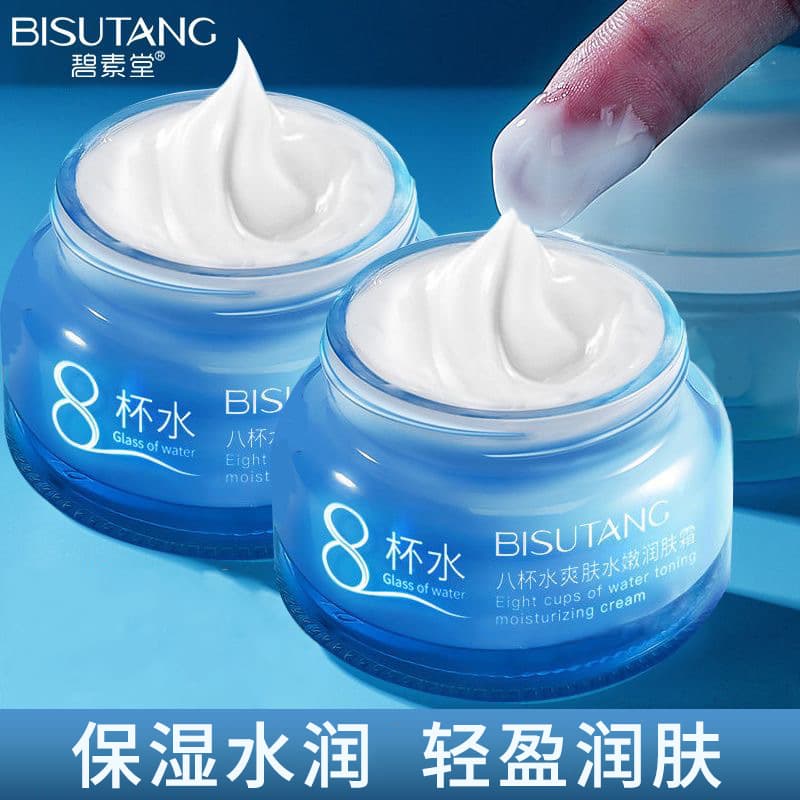 Bisutang Hyaluronic Acid Cream Moisturizing Firming Cream Wholesale Case of 96 Hydrating Moisturizer