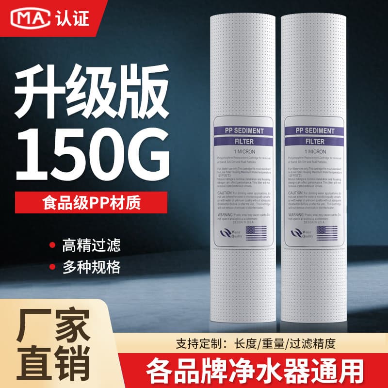 PP Cotton Filter Cartridge 10-inch Universal for Tap Water Purifiers, Pre-filter Companion, Primary Filtration Cotton