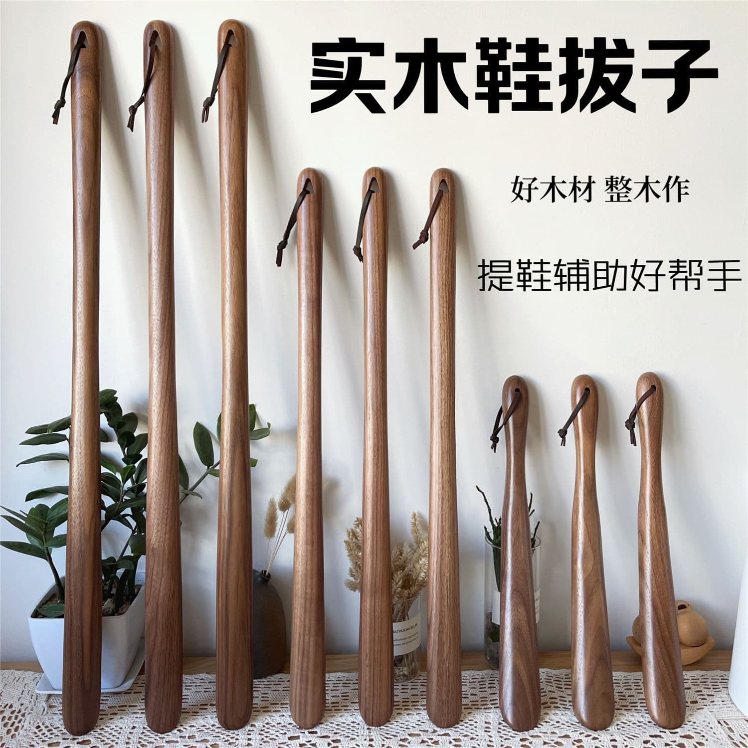Solid wood shoe horn long handle for easy shoe wearing, home shoe helper with hand massager, shoe assistance tool