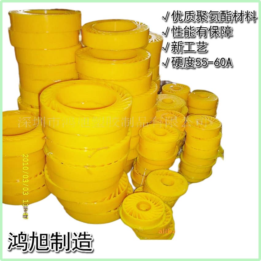 Paper Feed Wheel PU Paper Feed Wheel Pressure Roller Pressure-Resistant Polyurethane Paper Pressing Wheel PU Paper Pressing Wheel Polyurethane PU Sun Wheel