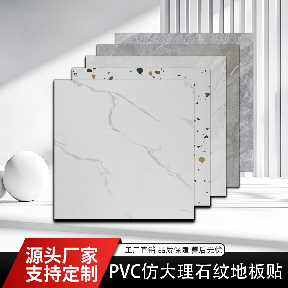 Floor glue self-adhesive thickened wear-resistant cement floor direct floor leather floor tile renovation pvc household stone plastic floor glue