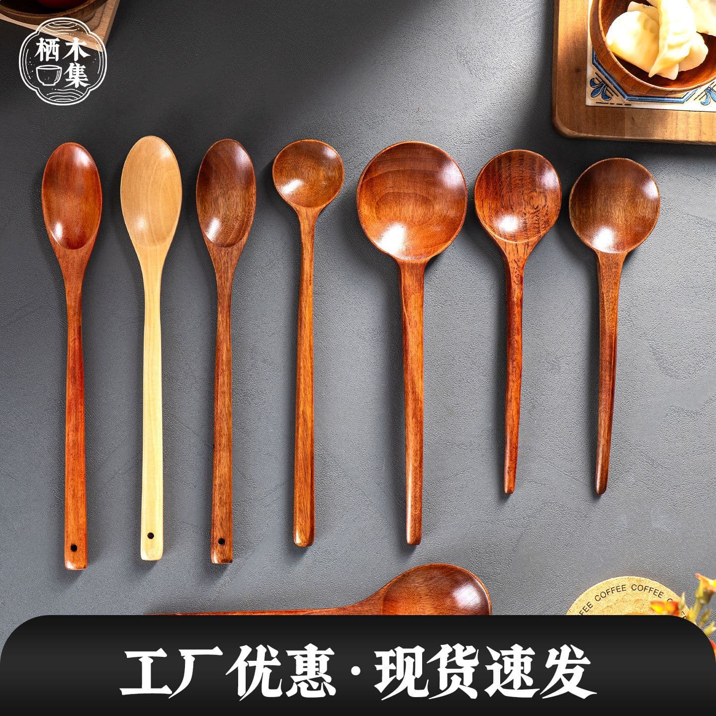 Nanmu Wooden Spoon Kitchen Cooking Long-Handled Wooden Spoon Japanese and Korean Cuisine Spoon Stirring Spoon Honey Spoon Tableware Seasoning