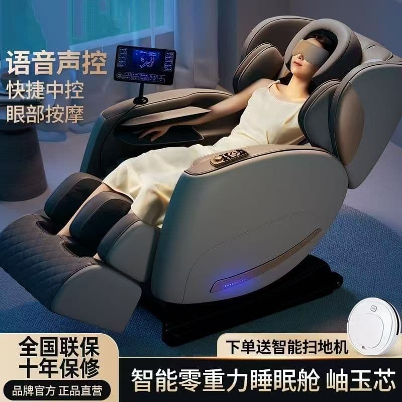 Smart Zero-Gravity Full-Body Multi-Function Electric Massage Chair with Heating for Elderly, Reclining Capsule Style