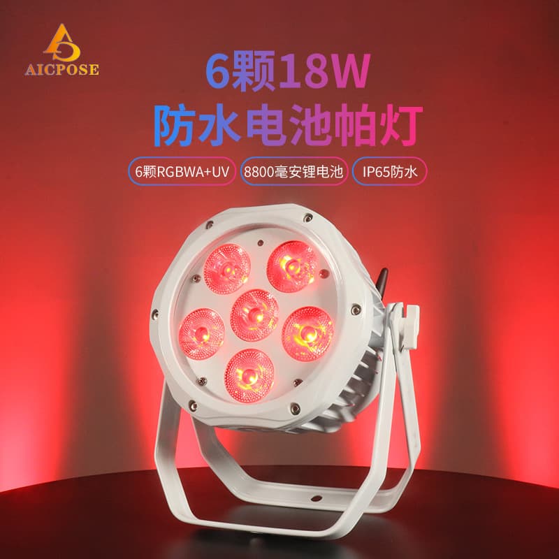 Outdoor 6-LED Waterproof Battery Par Light Six-in-One Color Wash Light Remote Wireless DMX Stage Light for Cultural Tourism Lighting Effects