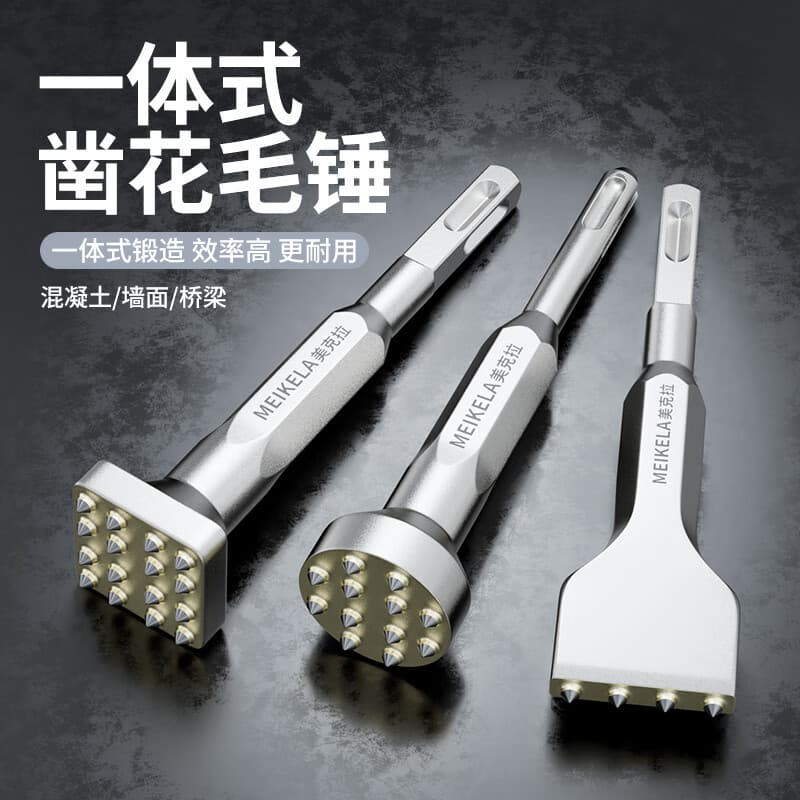 Alloy texturing hammer head, electric hammer square shank mini electric pick, hex extended bush hammer head, concrete/stone lychee pattern texturing.