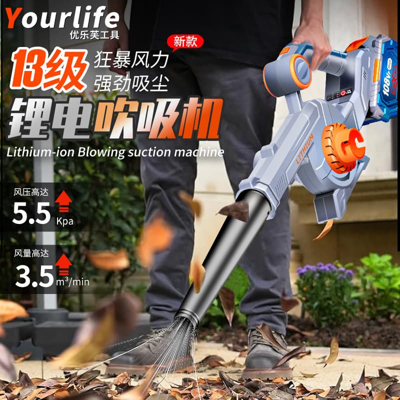 Industrial Lithium Battery Blower Rechargeable Blower Small Electric Vehicle Vacuum Dust Collector Powerful Snow Blower