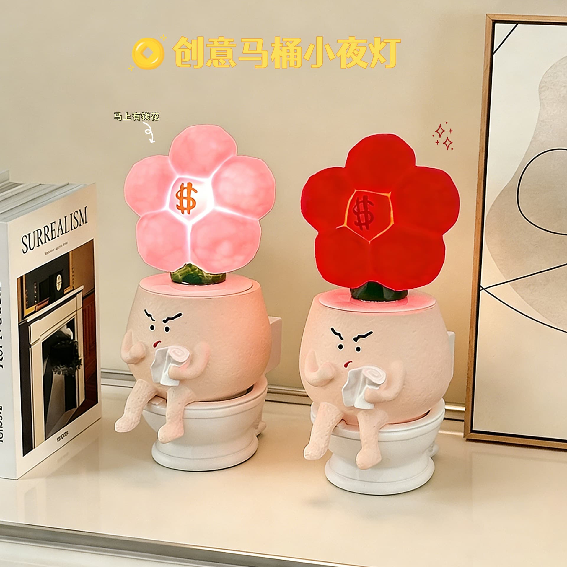 Creative and funny toilet seat night light storage jar home bedroom pat lamp living room desktop decoration ornaments