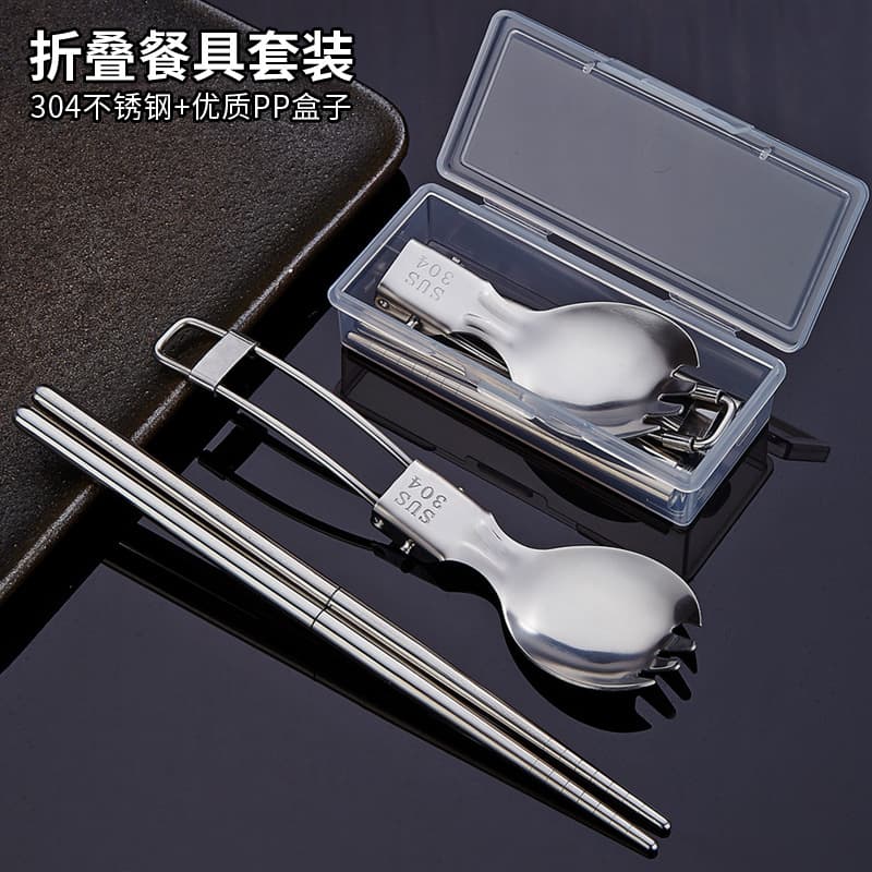304 Stainless Steel Portable Cutlery Set with Foldable Spoon, Fork, and Chopsticks for Students, Outdoor Travel, Includes Case