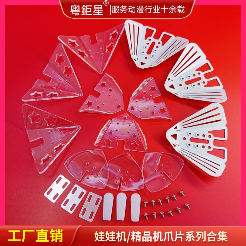New claw machine claw piece modification gameplay, premium machine mini claws, large, medium, and small claw pieces all suitable for grabbing food toys and snacks