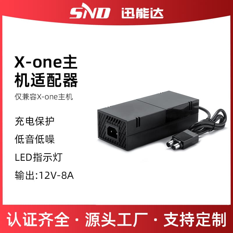 Xbox One Charger Cross-Border E-Commerce Factory Direct Stock Fast Shipping Xbox Power Adapter Portable
