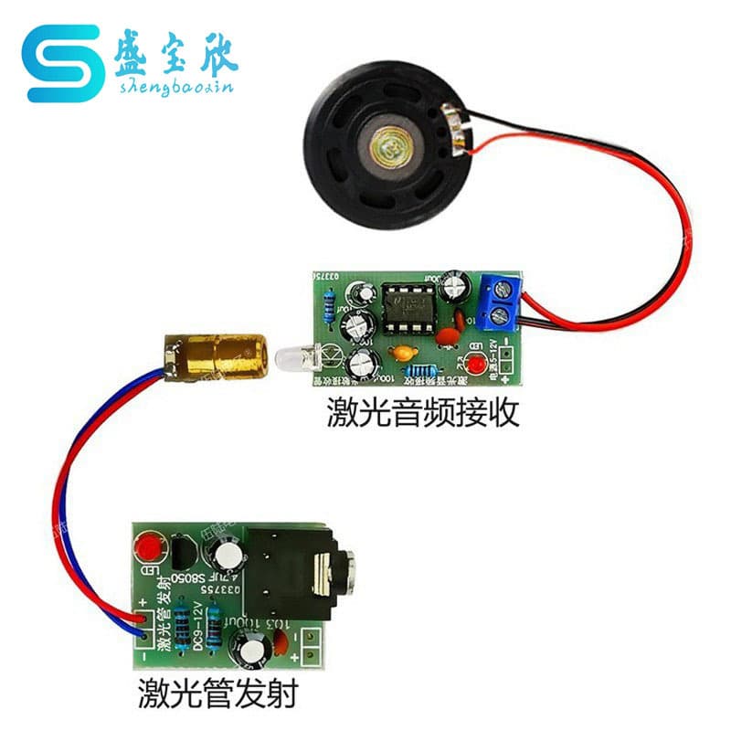 Laser tube transmitting audio receiver soldering kit Wireless audio transmitter DIY project TJ-56-330