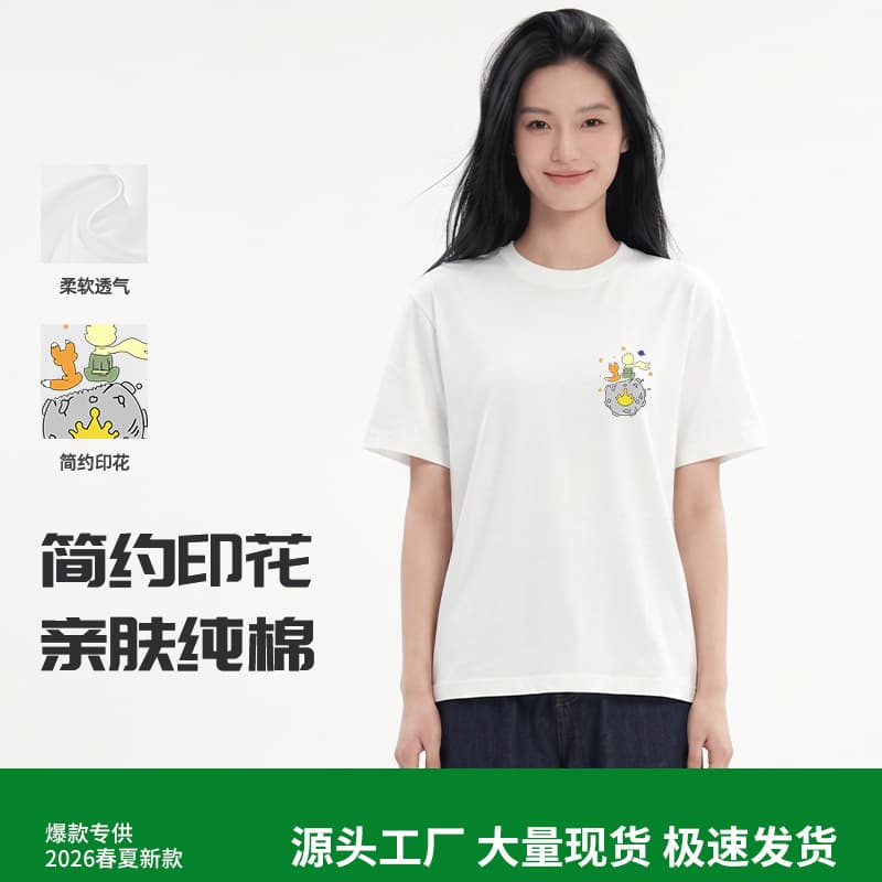 Round Neck Short-Sleeve Women's T-Shirt Summer New Style Pure Cotton Heavyweight Japanese Style Simple Loose Half-Sleeve Top for Teenagers