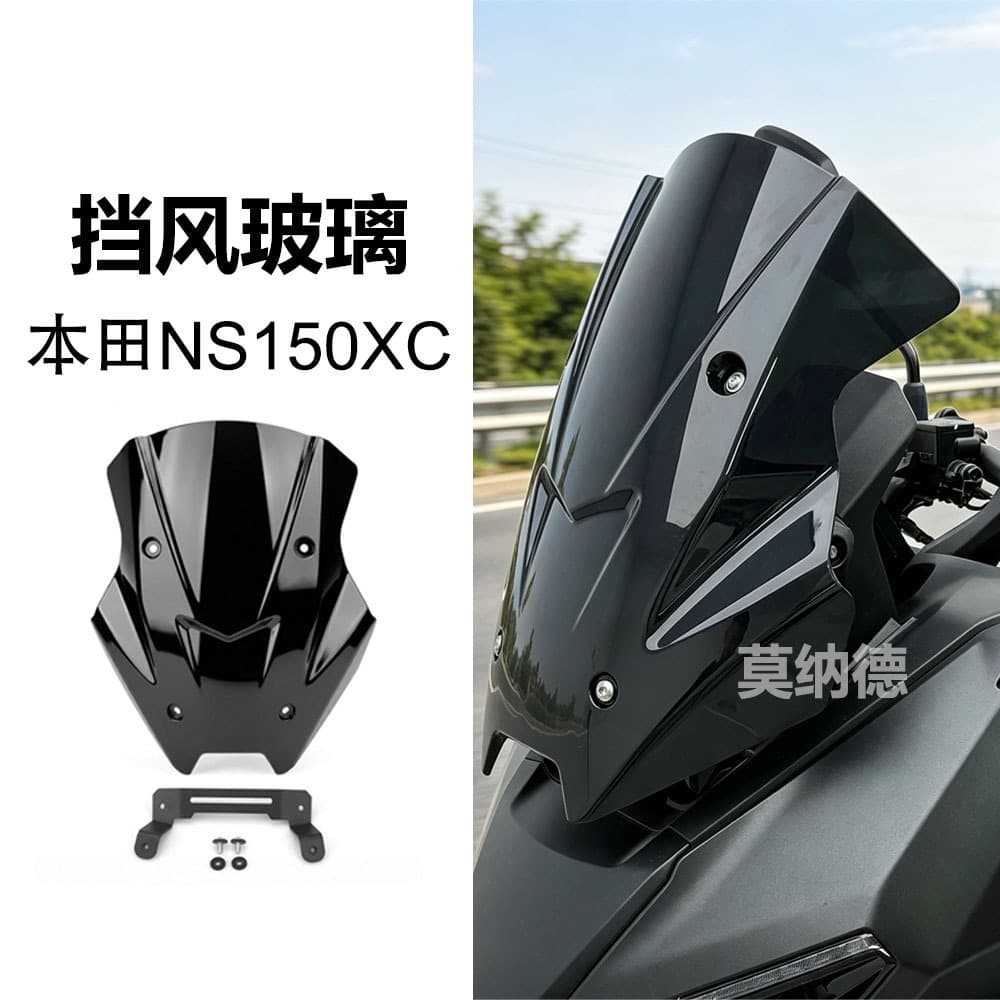For Honda 150XC Motorcycle Modified Windshield Windscreen Fairing PC One-Piece Injection Molding