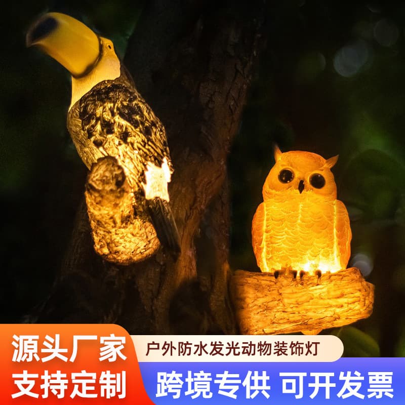 Outdoor Waterproof Luminous Parrot Light Owl Courtyard Lighting Park Animal Model Light Garden Decoration Landscape Light