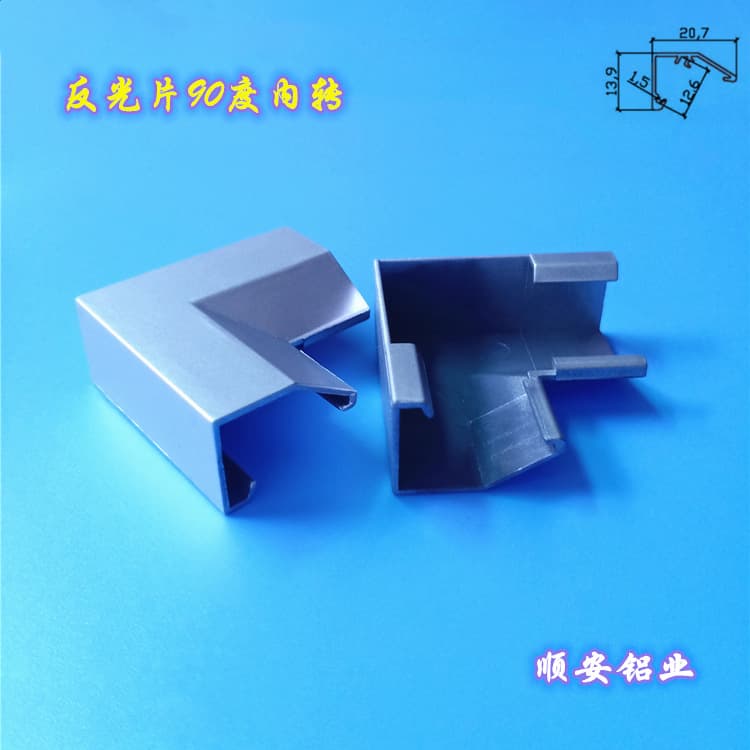 LED strip light, rigid light bar V-shaped aluminum channel corner light plastic connector silver aluminum accessories reflector