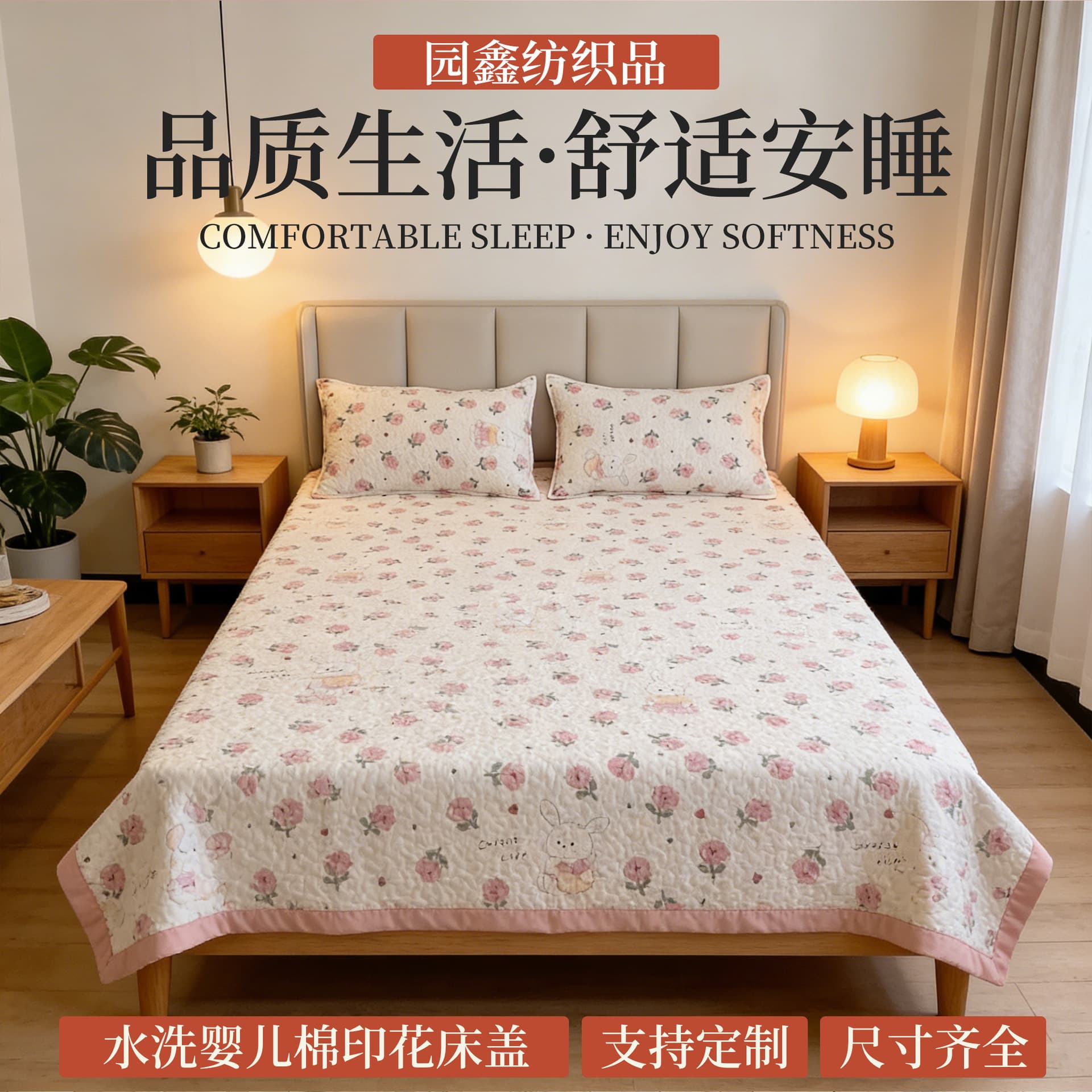 New Infant Cotton Single Piece, A-Grade, Mother-Infant Grade, Quilted Bed Cover, All-Season