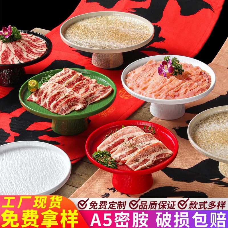 Melamine High-Foot Plate Commercial Beef Hotpot Side Dish BBQ Platter Sushi Grilling Serving Flat Plate