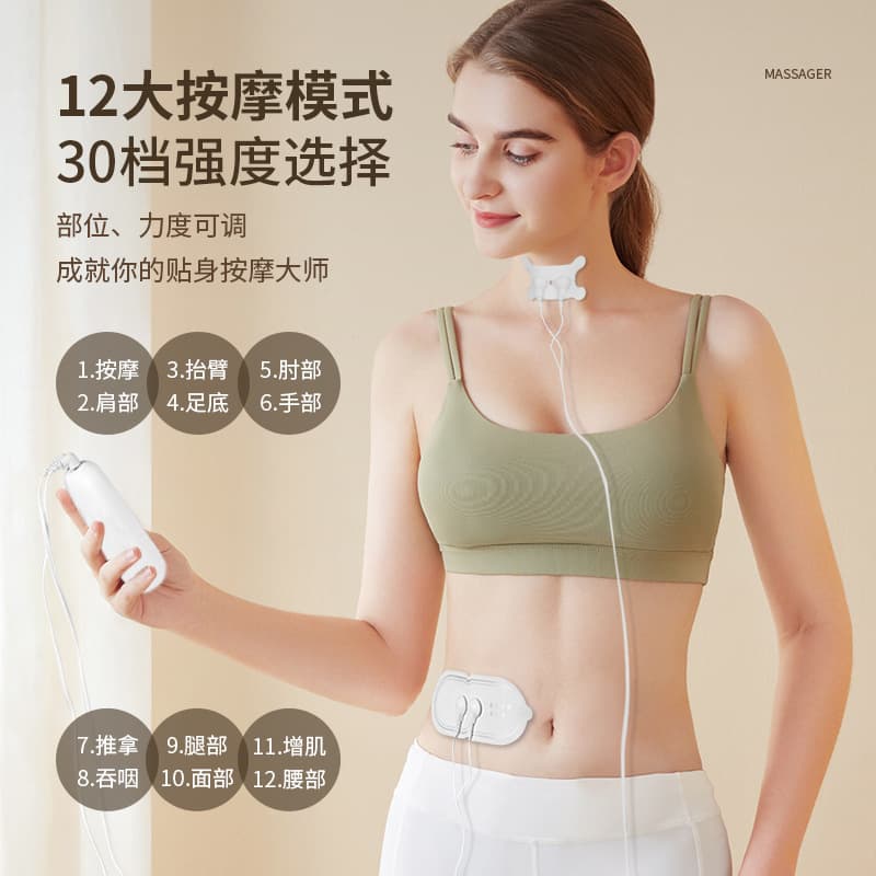 New EMS Pulse Cervical Massage Patch Kneading Neck Protection Smart Massager Electronic Massager Gift