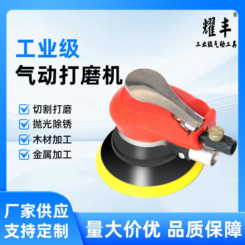 New wholesale industrial pneumatic grinder for metal and wood surface polishing, rust removal, and waxing.