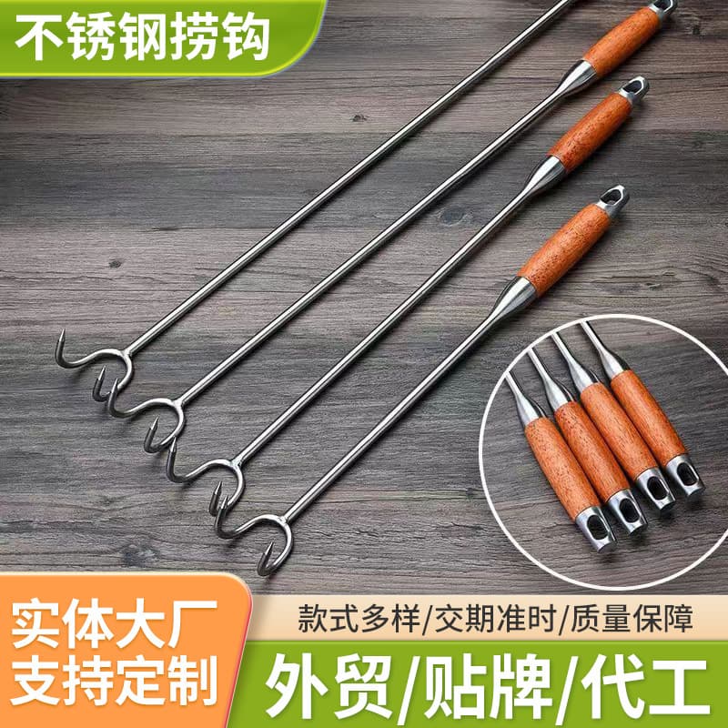 Stainless steel grapple hook fishing hook tip hook anti-scalding long handle hook outdoor picking up mushroom artifact long handle hook wholesale