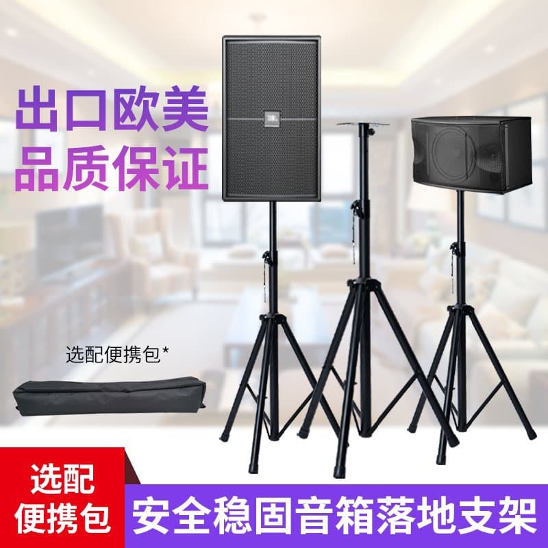 Hanrui speaker stand, tripod, audio triangular stand, KTV stand, metal floor stand, tray, card holder.