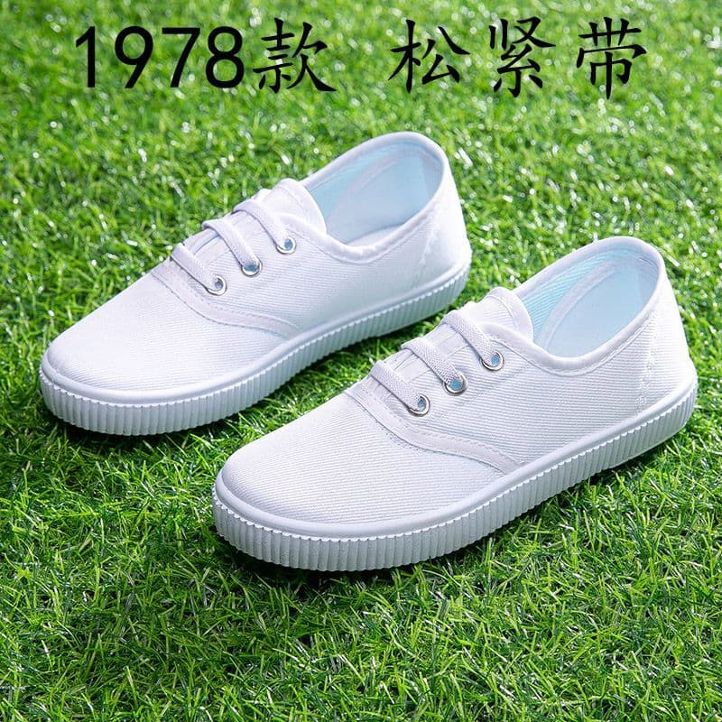 Kindergarten White Shoes for Girls and Boys, Children's Canvas Sneakers, White Canvas Indoor Sports Shoes