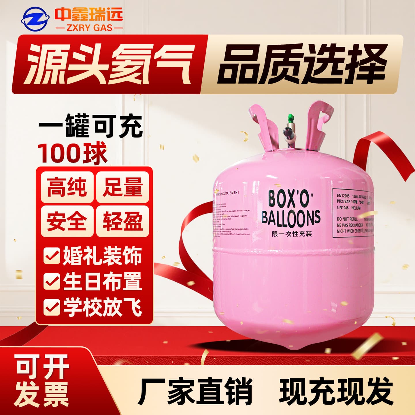 Helium Tank Cylinder Floating Balloon Pump Nitrogen Inflator Baby Leg Binder Birthday Wedding Decoration Celebration Balloon Release