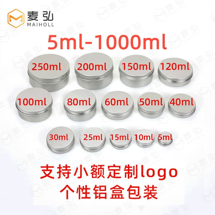 5ml-750ml Aluminum Box, Tea Candy Threaded Sealed Aluminum Packaging, Cosmetic Cream Refill Small Aluminum Can