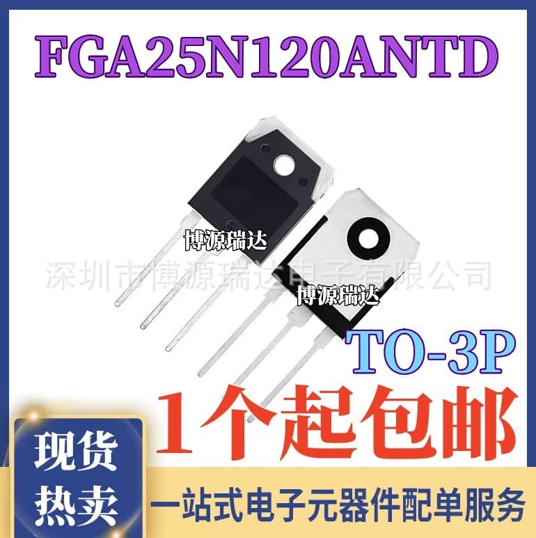 New Stock 25N120 FGA25N120ANTD IGBT Induction Cooker Power Tube FGA25N120