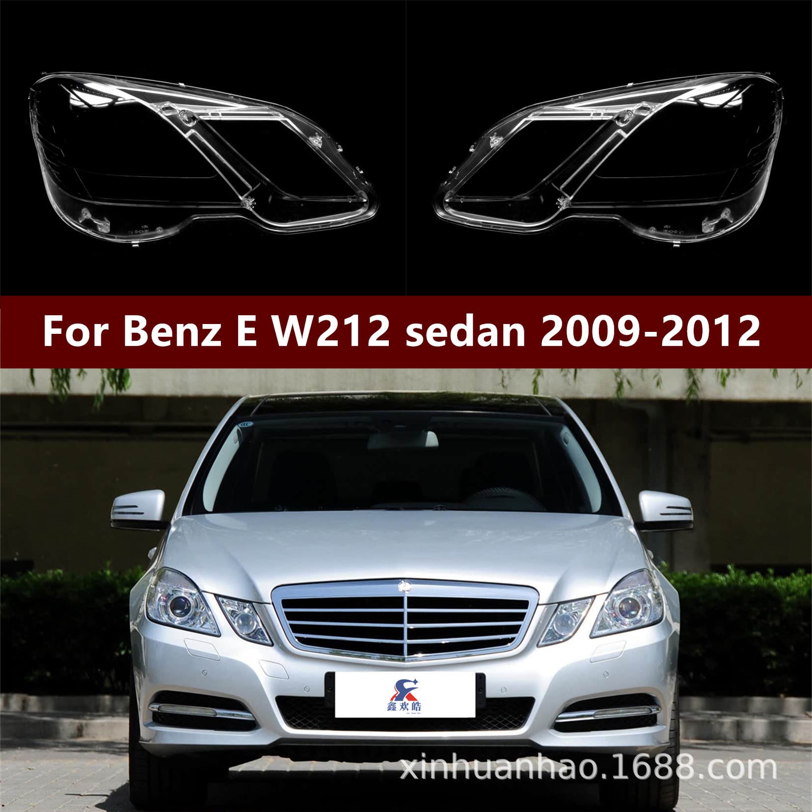 Headlight Lens Cover for Mercedes-Benz E-Class W212 2009/2010/2011/2012 E200 E260 E300 Headlight Rear Housing