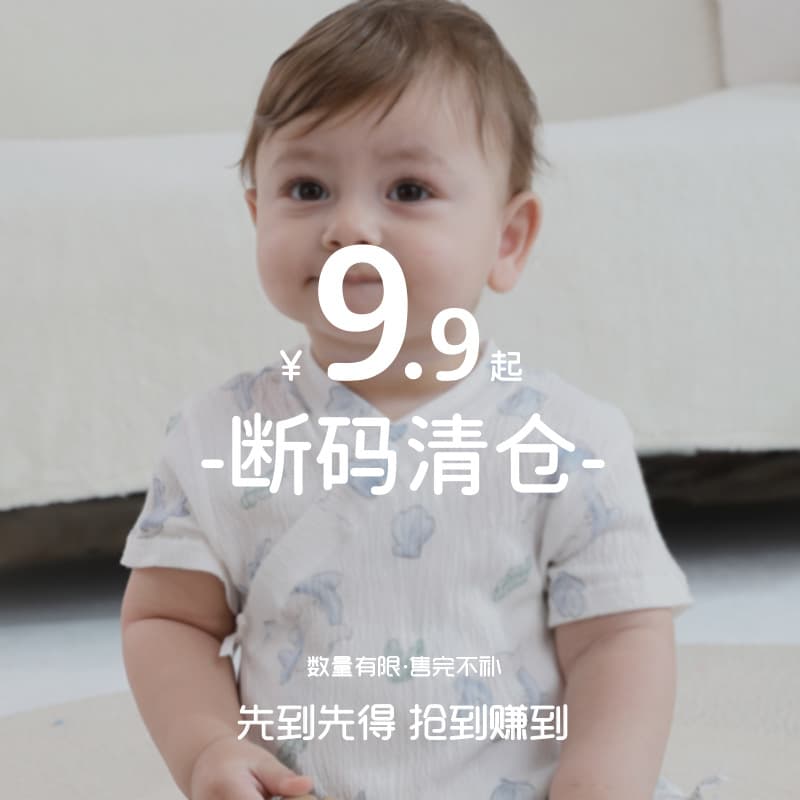 [Clearance Sale] Summer Class A Baby Romper, Newborn Bodysuit, Baby Onesie