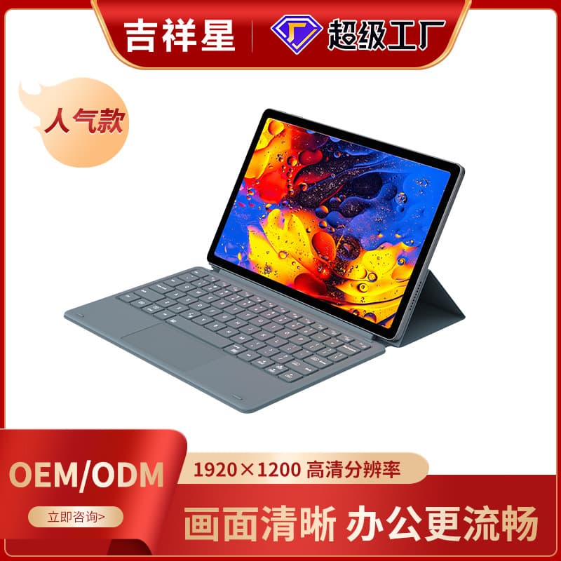 2025 New 5G Cloud Tablet 10.95-inch 5G Full Network Learning and Education Tablet Cross-border Direct Supply