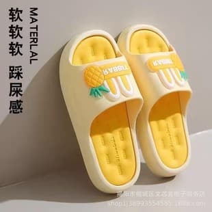 New Summer Slippers for Women, Indoor and Outdoor Wear, Casual Home Sandals, Wholesale